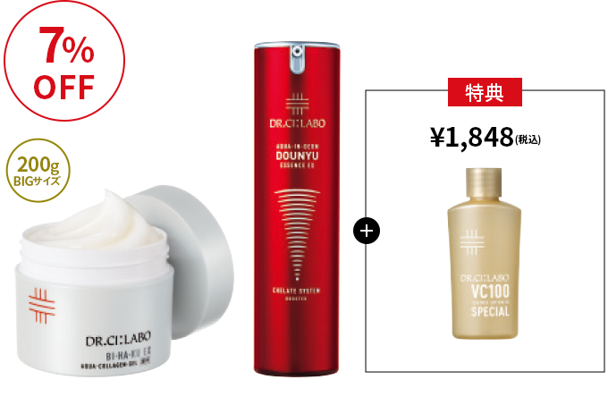 赤の導入×BIHAKUゲルでうるおい満ちる透明美肌セット