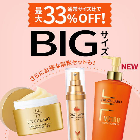 大容量をお得な価格で販売中！指定特割（定期便）でさらに20%OFF お気に入りをたっぷり使えるお得なセットを販売中