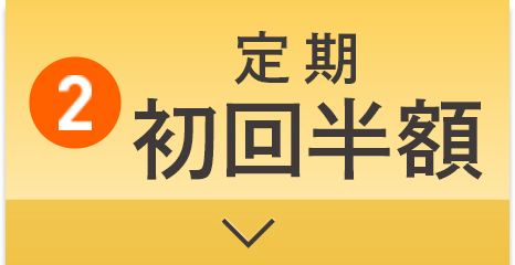 ドクターシーラボ VC100 一千万本突破記念
