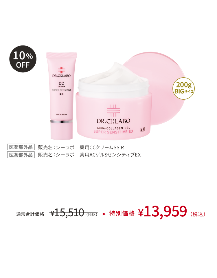 Amazon | 薬 用アクア コラーゲンゲル BIHAKU EX 200g 美白