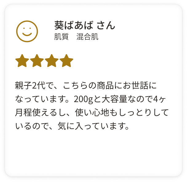 凛と上向き。自信に満ちるハリ肌へ。 アクアコラーゲンゲルエンリッチリフトEX