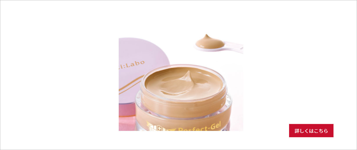 クリームとファンデーションの違いとは 機能や特徴もご紹介 Column ドクターシーラボ Dr Ci Labo クリームとファンデーションの違いとは 機能や特徴もご紹介 Column ドクターシーラボ Dr Ci Labo