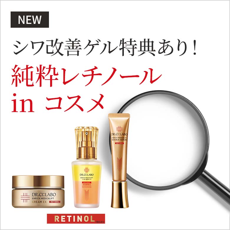 【今月の新着キャンペーン】Beauty Tips