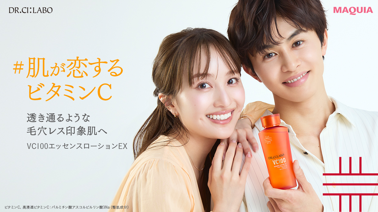 VC100エッセンスローションEX