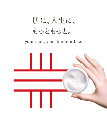 凛と上向き。自信に満ちるハリ肌へ。 アクアコラーゲンゲルエンリッチリフトEX