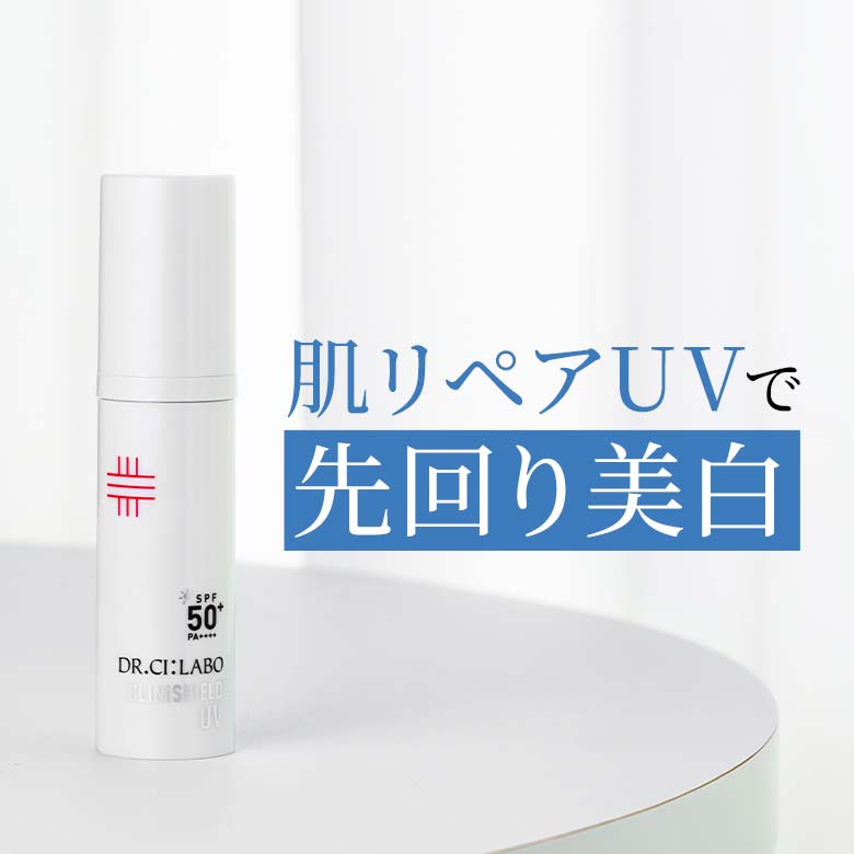 【今月の新着キャンペーン】Beauty Tips