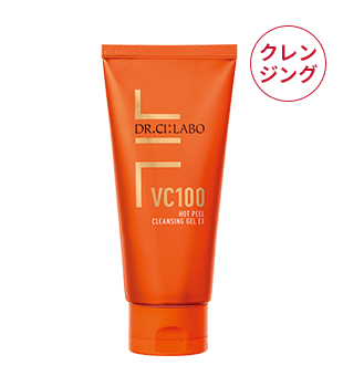 VC100ホットピールクレンジングゲルEX