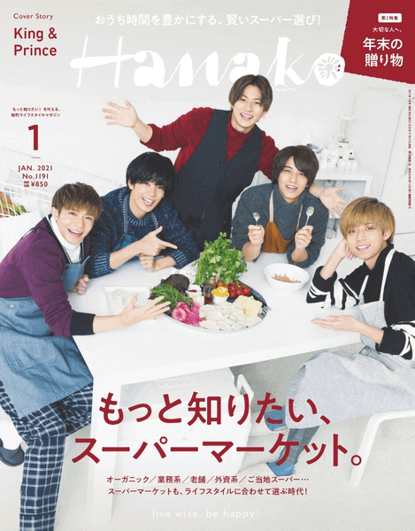 婦人公論 11/10発売号