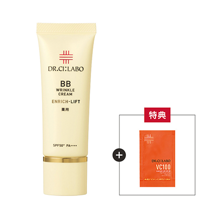 今だけお得! 薬用BBクリームエンリッチリフト