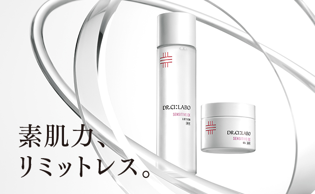 素肌力、リミットレス