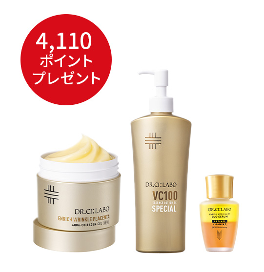 シワ改善・シミ対策スペシャルBIG×BIGセット