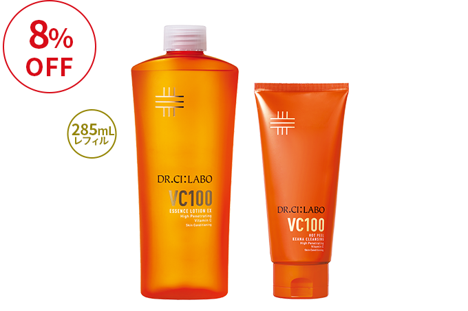 VCローション×ホットピールクレンジングでなめらかつや肌セット