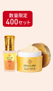 数量限定400セット 1周年記念!デュオセラム×金ゲルBIGセット