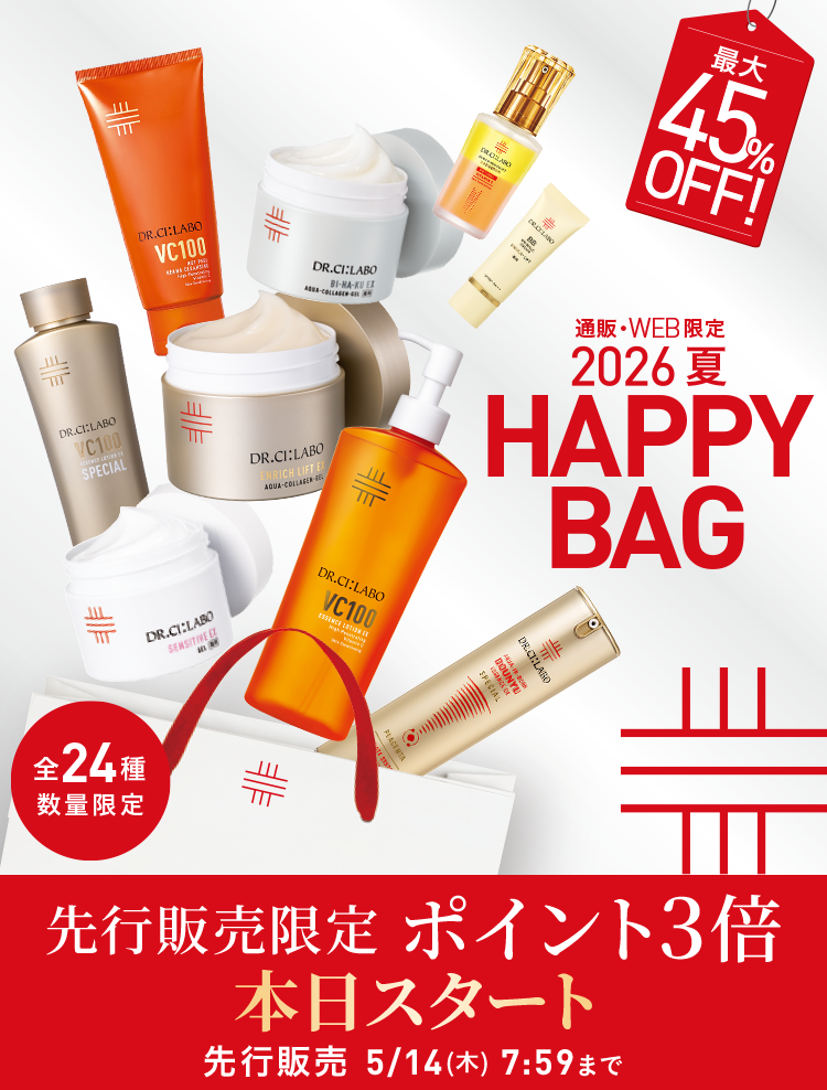 先行販売ポイント3倍