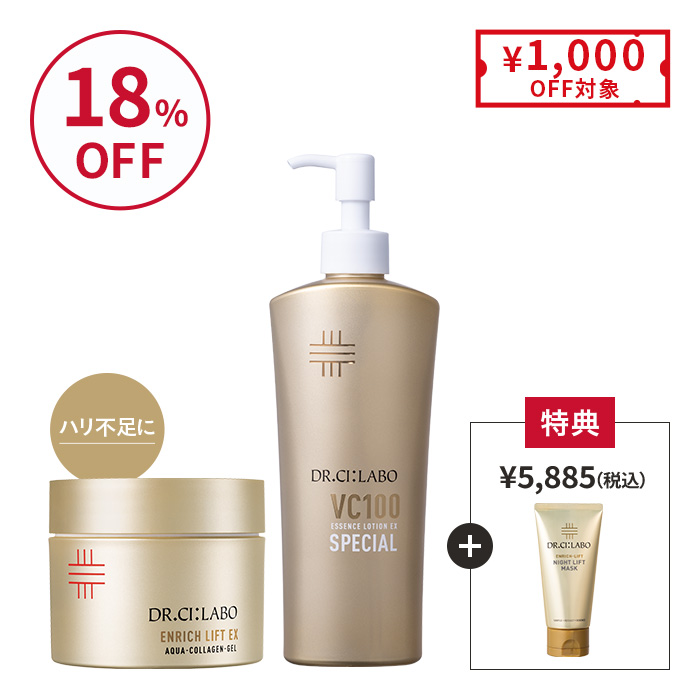 鉄板スペシャルBIG×BIGセット