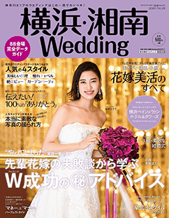 横浜湘南Wedding No.28
