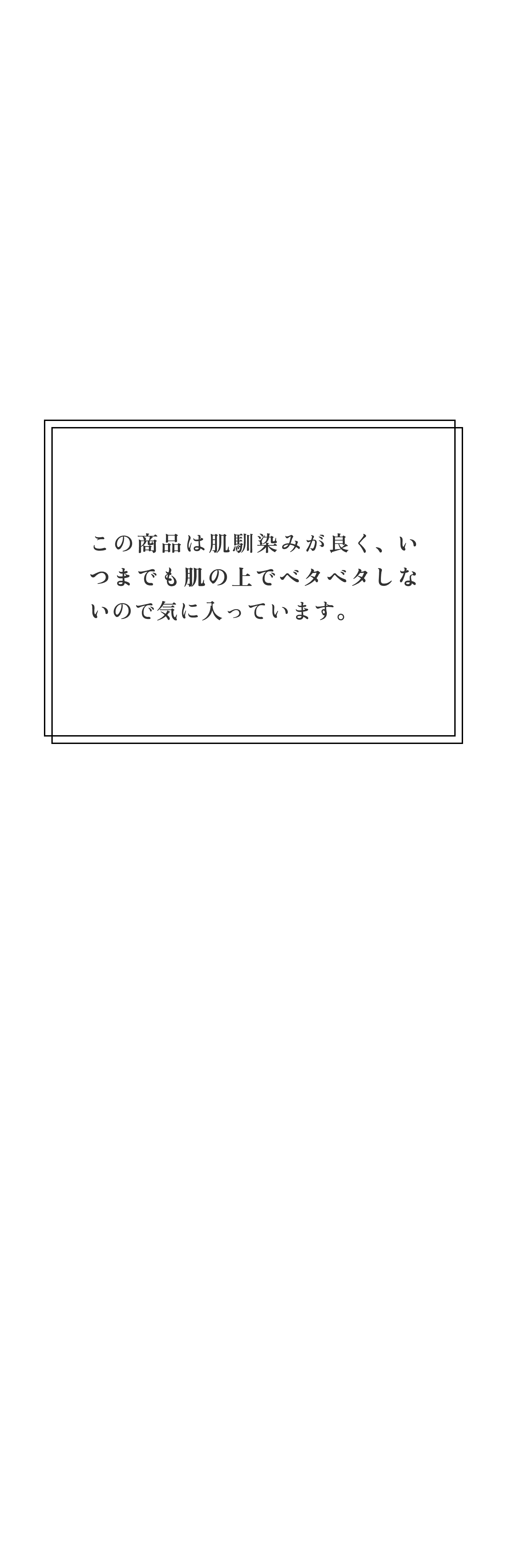 ドクターシーラボ 新・エンリッチチフトEX 保湿ゲル