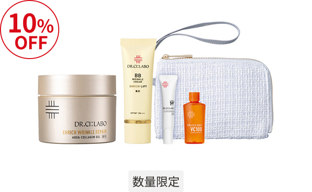 薬用BB×薬用シワ改善ゲルセット