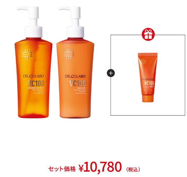 セット価格 ¥10,780（税込）