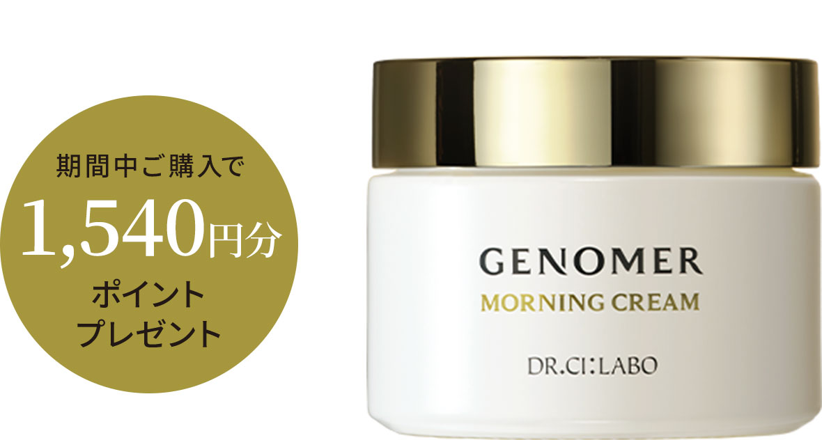 45g（約1~2ヶ月分）パール1~2粒位