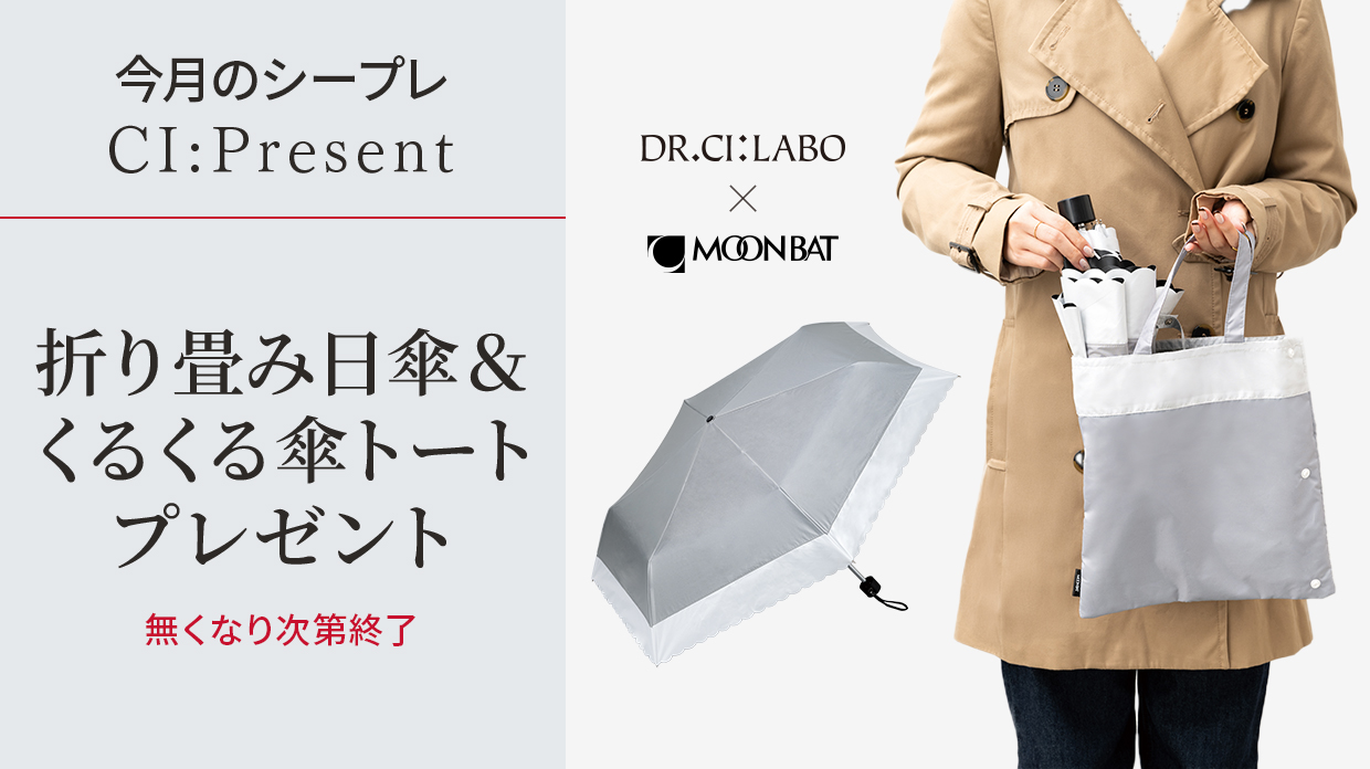 今月のシープレ