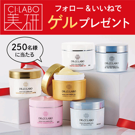 ＼美研デジタル　公開記念／