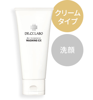 クリームタイプ 洗顔