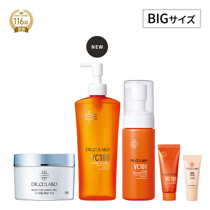 薬用BIHAKUゲル×VCローション 透明美肌BIG×BIGセット