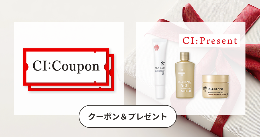 今月のプレゼント