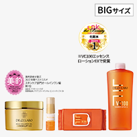 お得なVC100レフィルの鉄板BIG×BIGで超保湿セット