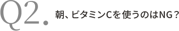 Q