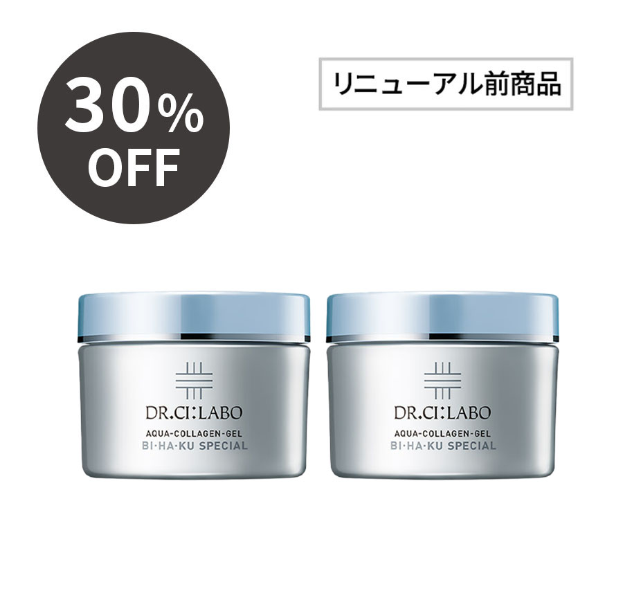 BIHAKUスペシャルゲル50g ×2個セット