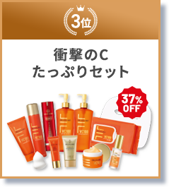 3位 【ゲル120g】鉄板スタートセット