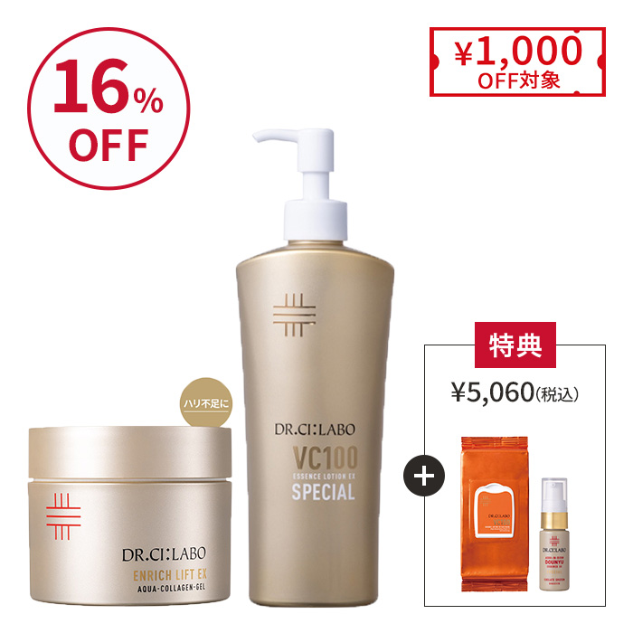 鉄板スペシャルBIG×BIGセット