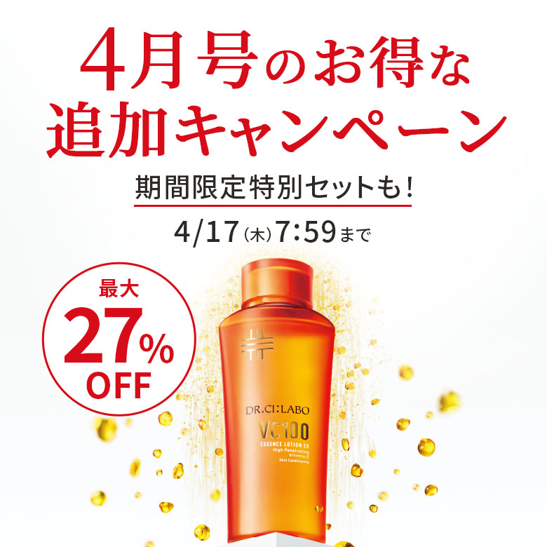 4月号FDM