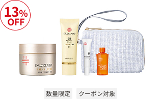 薬用BB×金ゲルセット