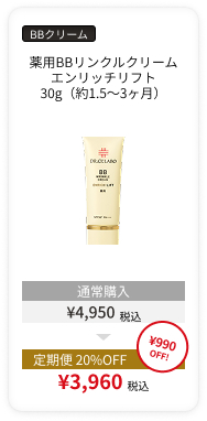 薬用アクアコラーゲンゲル BIHAKU EX 100g