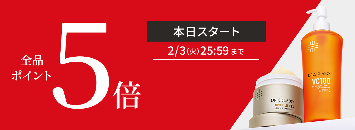 【全品ポイント5倍】 2/3（火）25:59まで