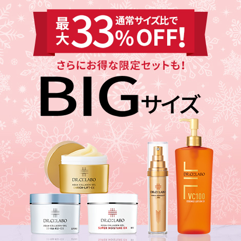 大容量をお得な価格で販売中！指定特割（定期便）でさらに20%OFF お気に入りをたっぷり使えるお得なセットを販売中