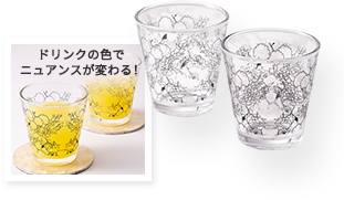 ガラスの透明グラス 2個セット