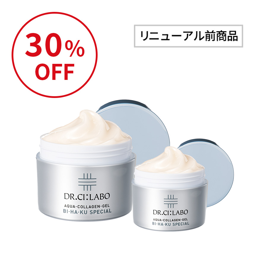 BIHAKUスペシャルゲル 200g＋50gセット