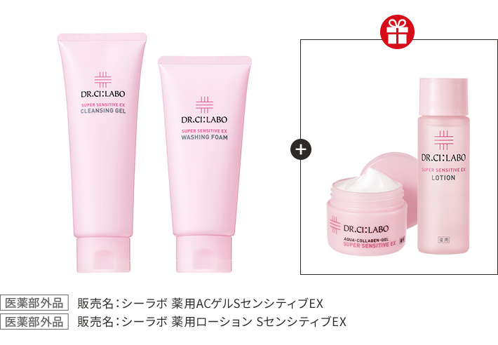 落とすケアもうるおいたっぷり！ クレンジング＆洗顔セット