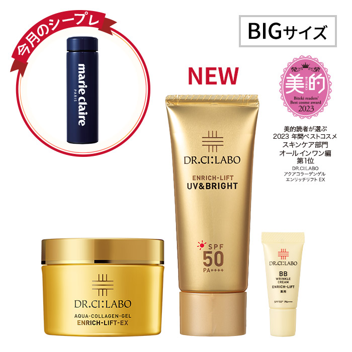 【２個】【パッケージリニュアル】 イフェオン エンリッチゲル 詰替 500g 2個】【パッケージリニュアル】 イフェオン エンリッチゲル 詰