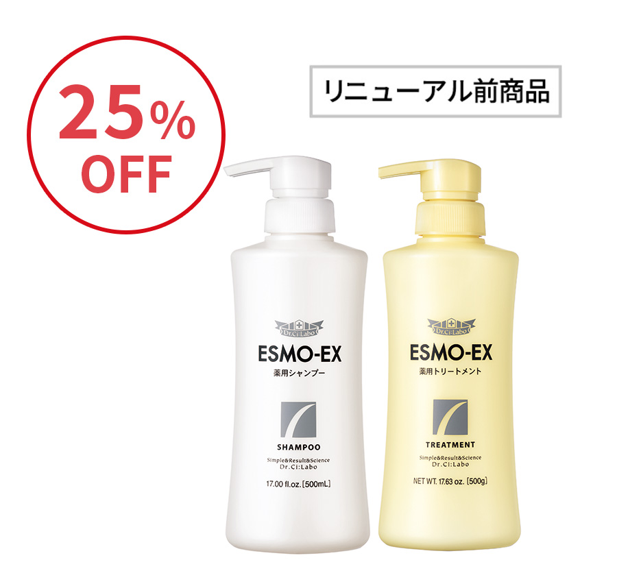 エスモ 薬用シャンプー＆トリートメントセット