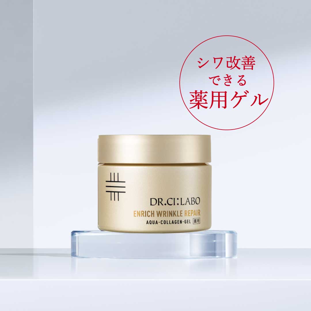 【値下げ】ドクターシーラボ　薬用純粋レチノールゲル　新品未開封 薬用純粋レチノール ゲルの秘密に迫る！｜CI:LABO美研