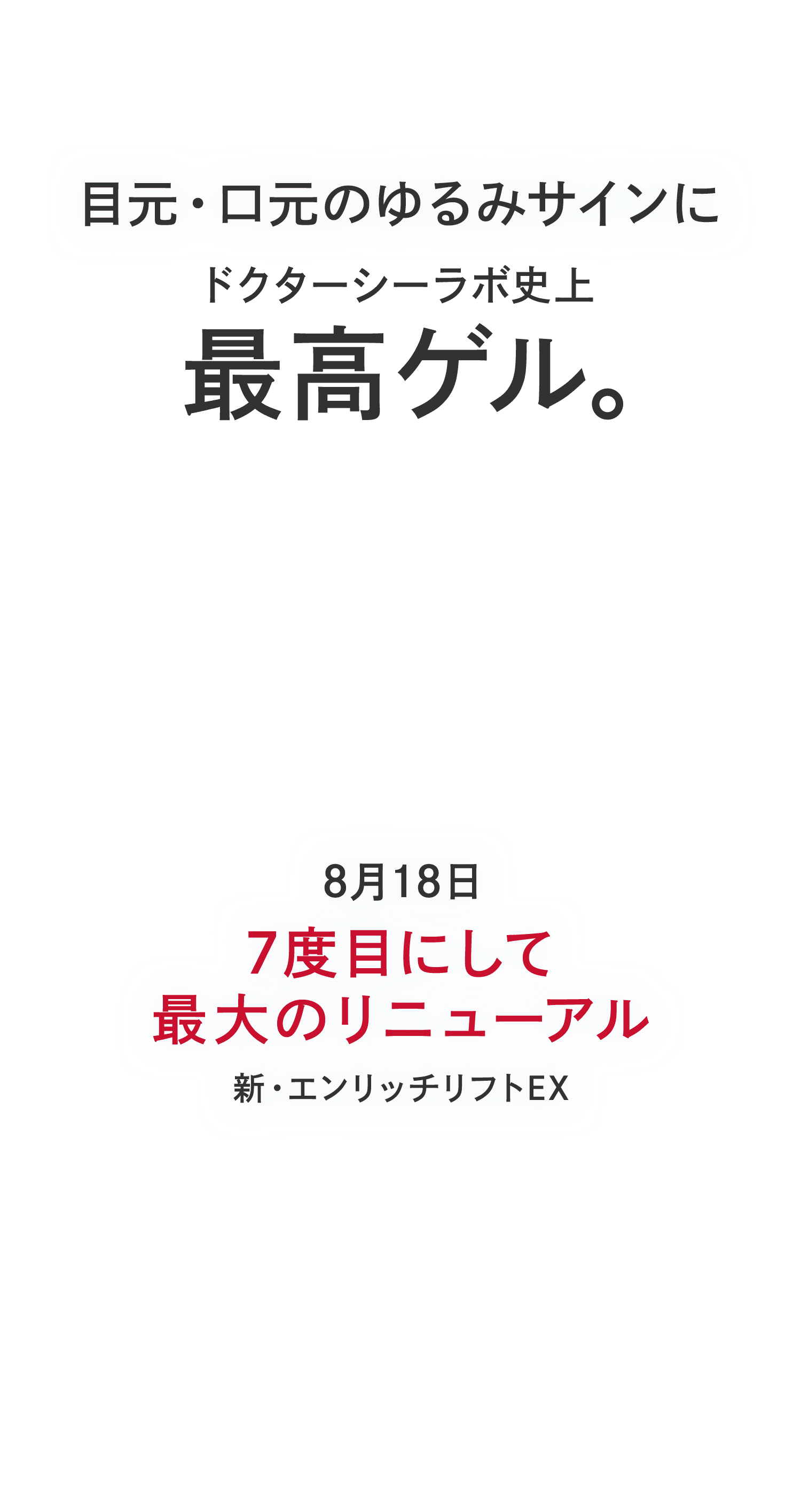VC100の最高峰