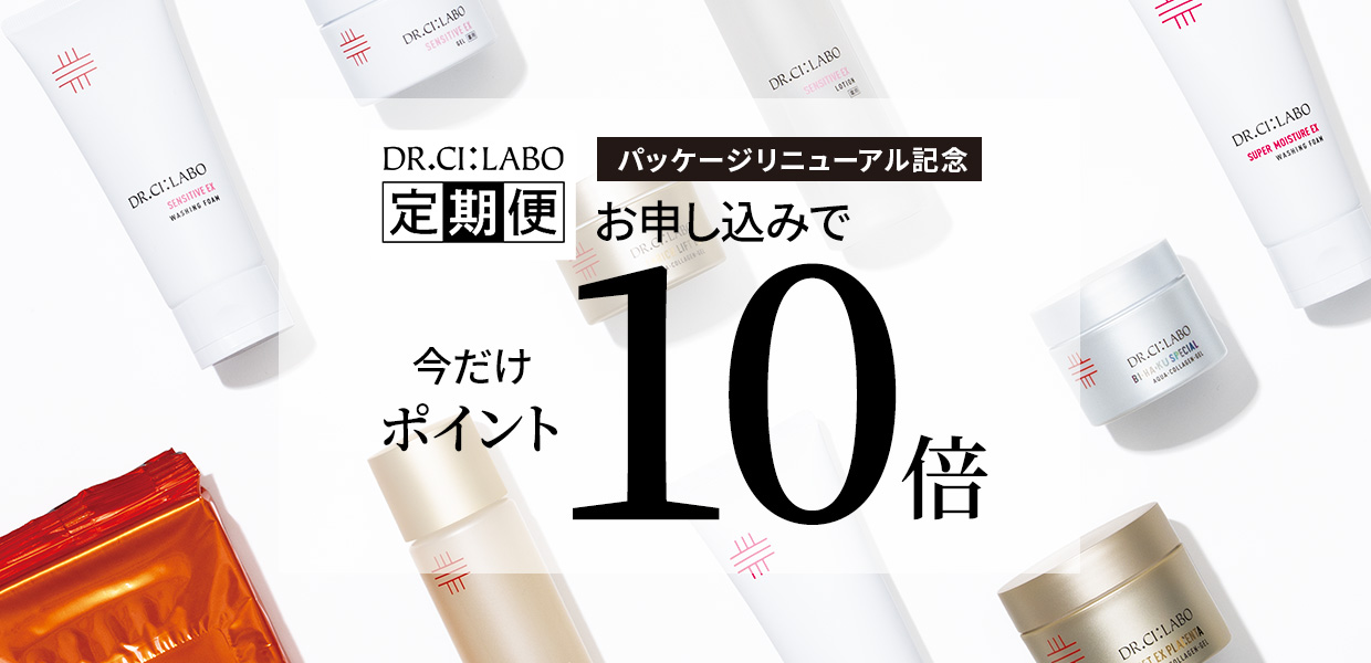 定期P10倍
