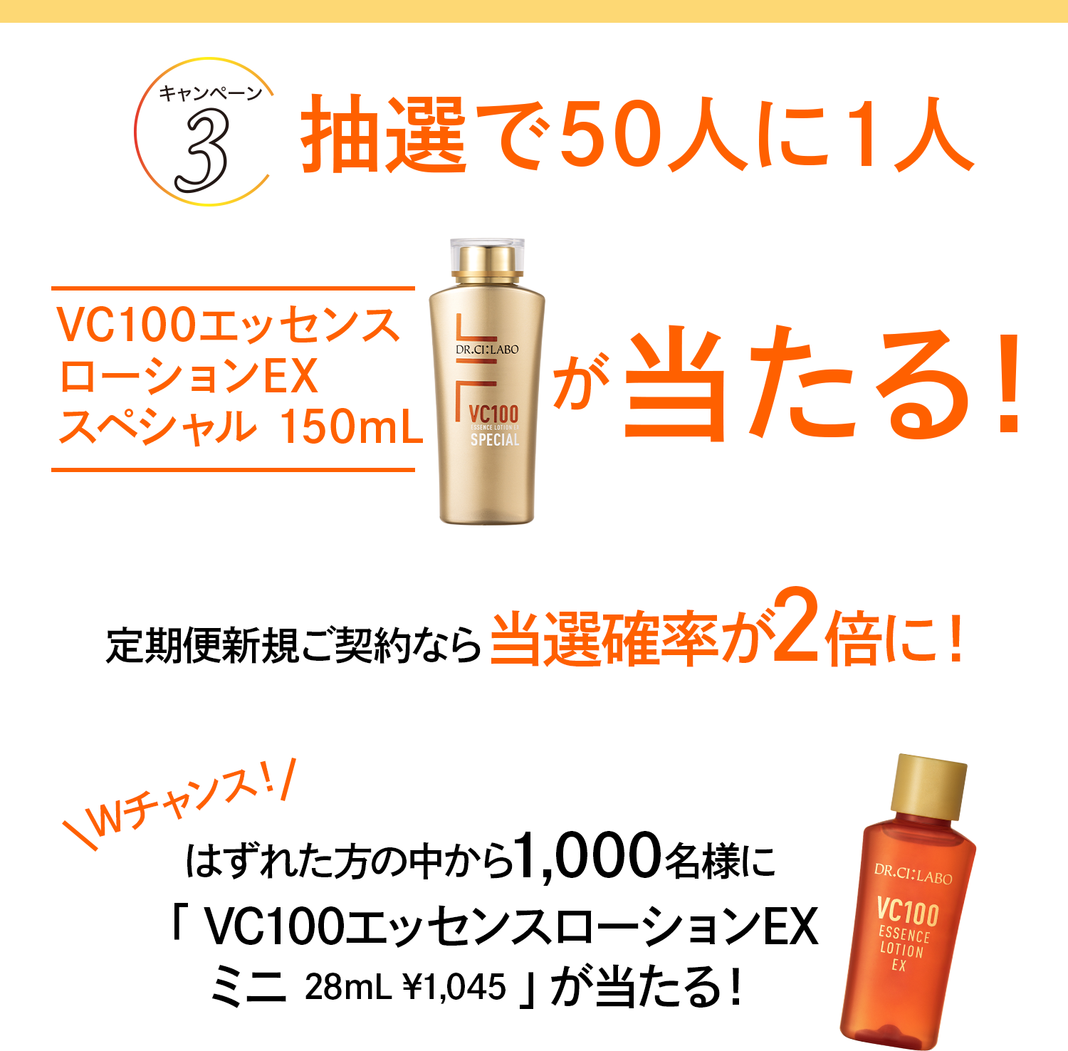 VC100