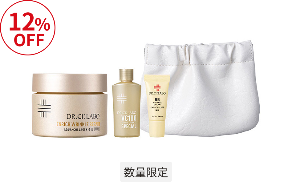 薬用リンクルリペアゲル 弾力ハリ肌セット