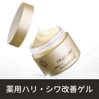 悩みに合わせて選べるエイジングケアゲル、アクアコラーゲンゲルエンリッチリフトEX、薬用アクアコラーゲンゲルエンリッチリンクルリペア